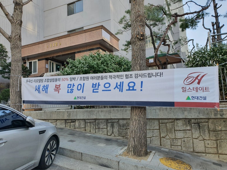우성인테리어건축 이미지