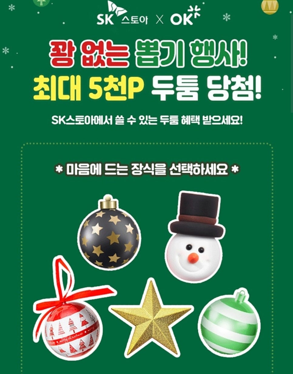 운스토아 이미지