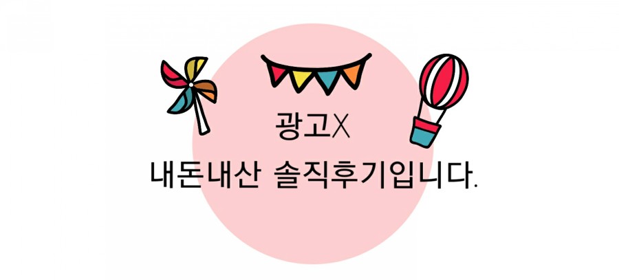 도리파크 (키즈카페) 이미지