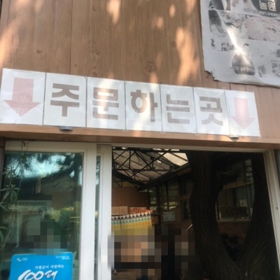 산골농원 이미지