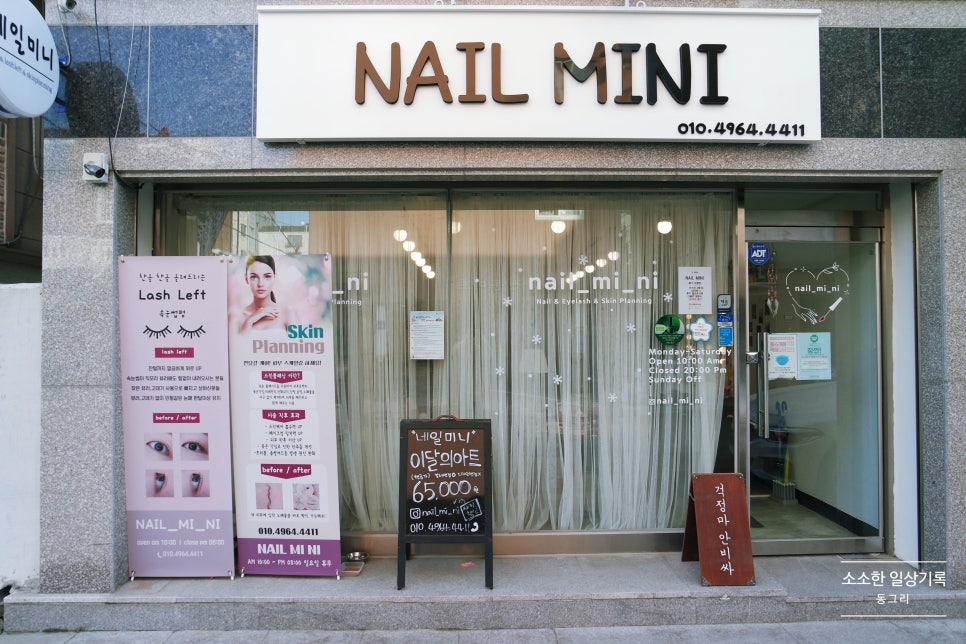 인천보육원 1층 이미지