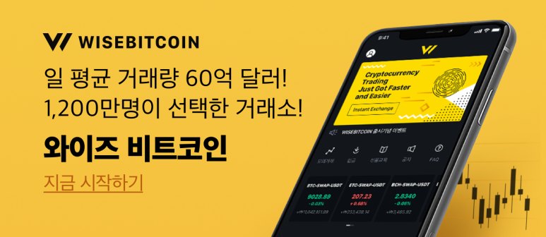 바이와이즈 이미지