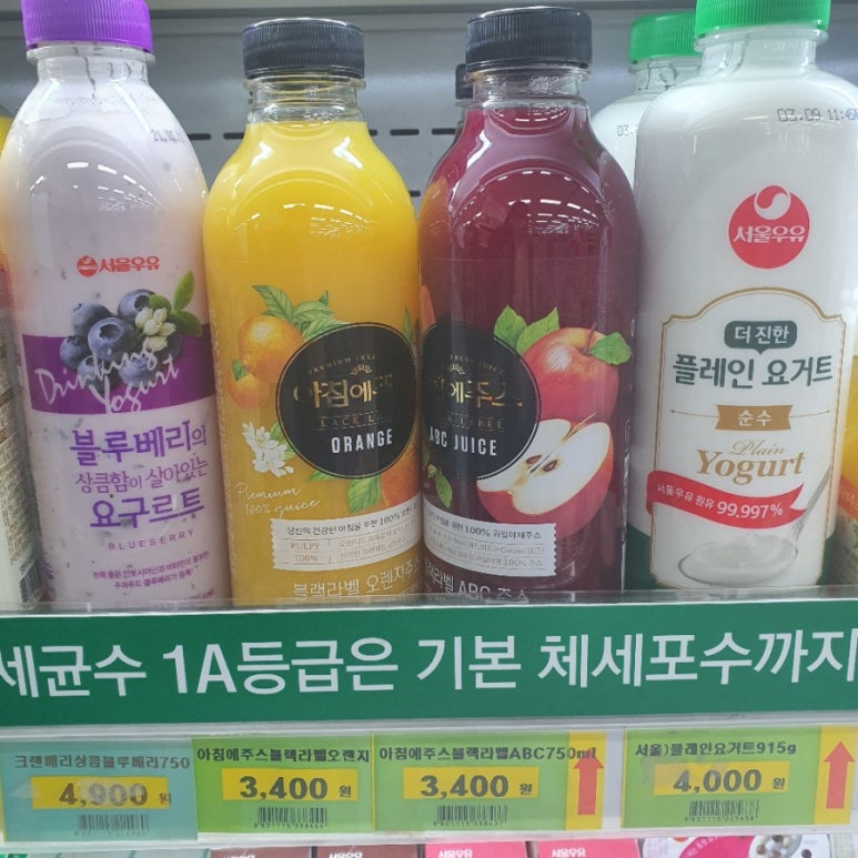 주스라벨 이미지