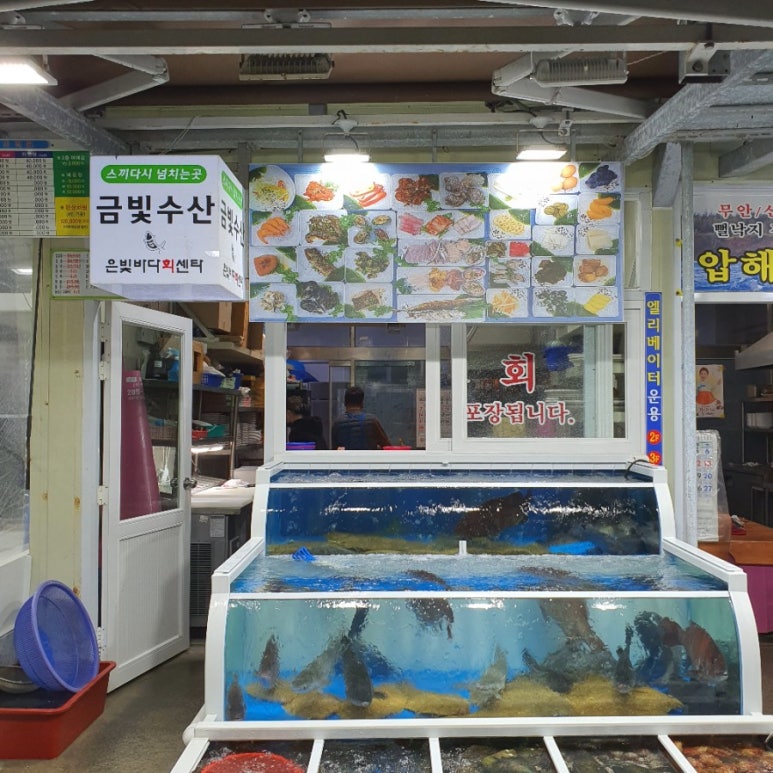 금빛수산 이미지