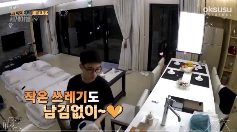 청소도우미 이미지
