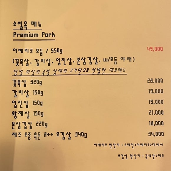 소설옥 이미지