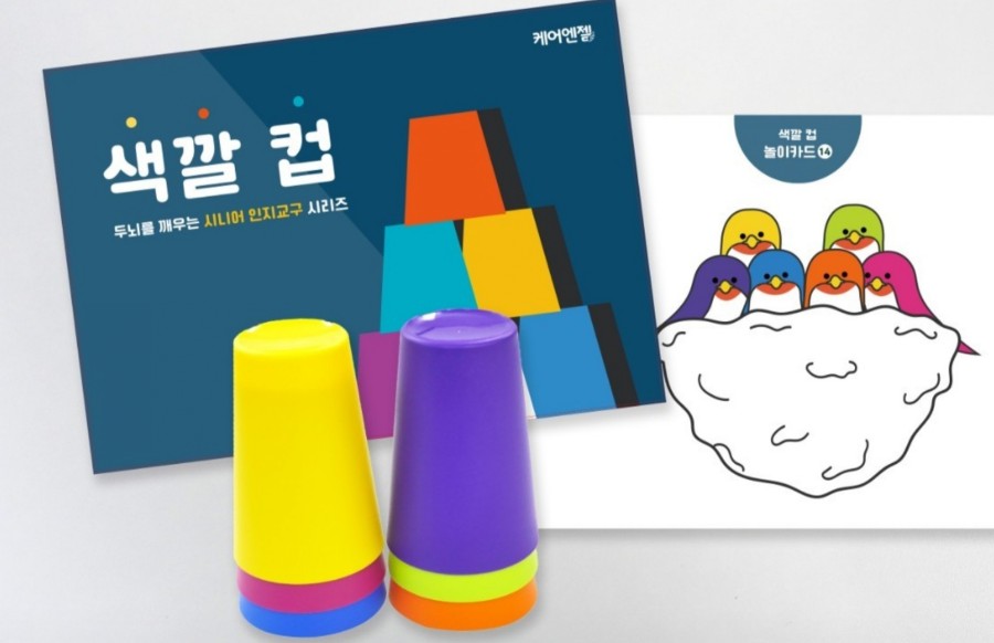 엔젤글로벌 이미지