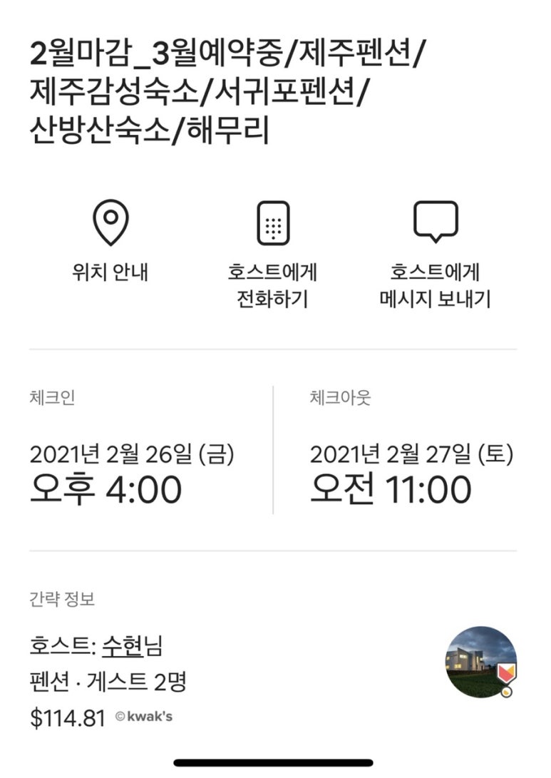 사계2248 이미지