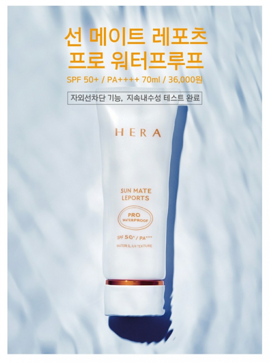 아모레양산 이미지