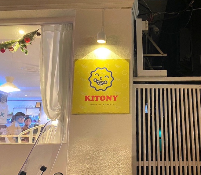 키토니(kitony) 이미지