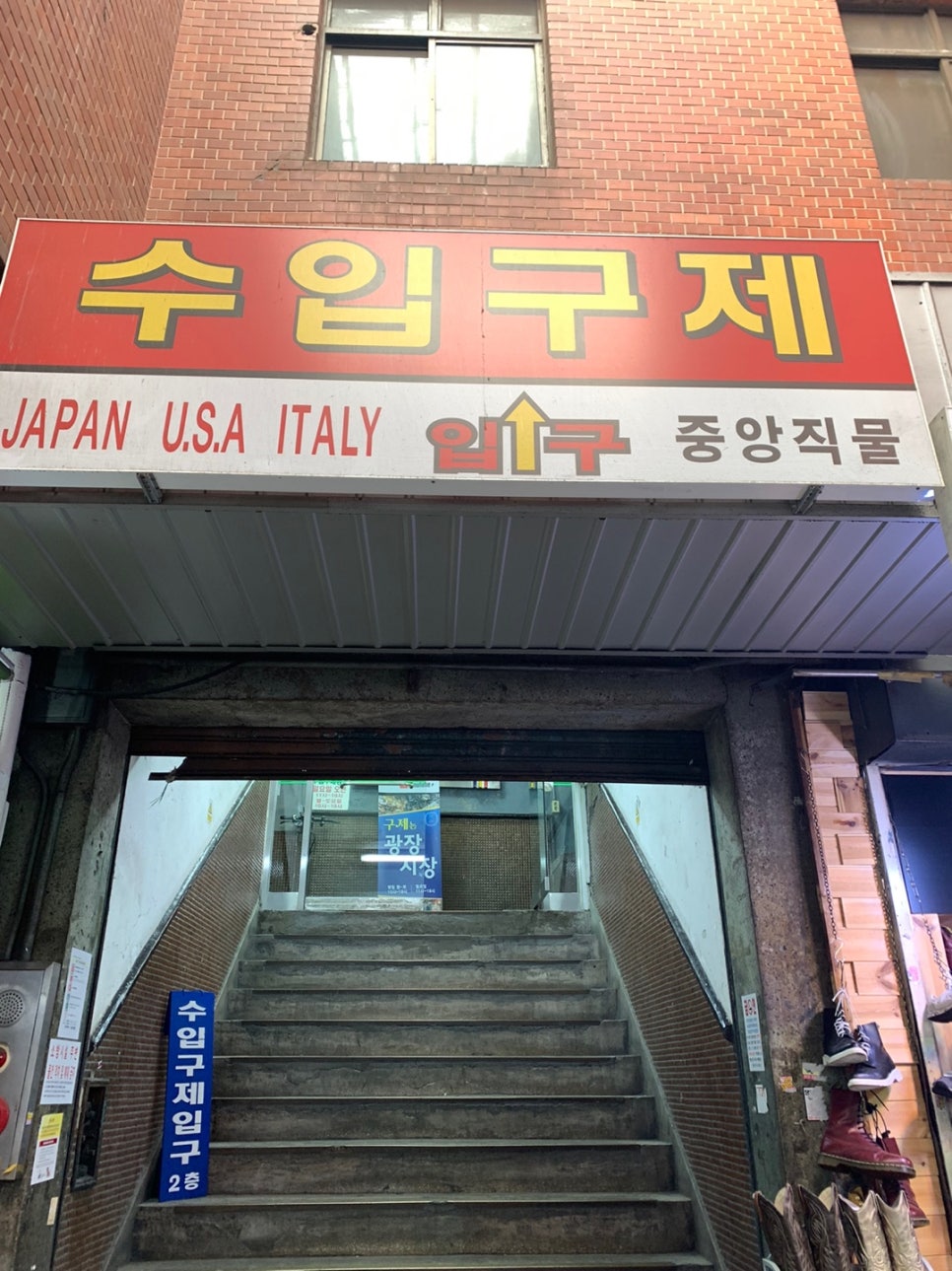 형제구제 이미지