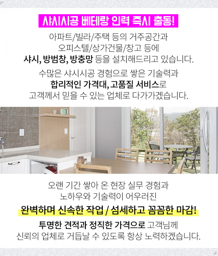 호산정형외과의원 이미지