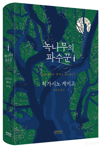 환상잡화점 이미지