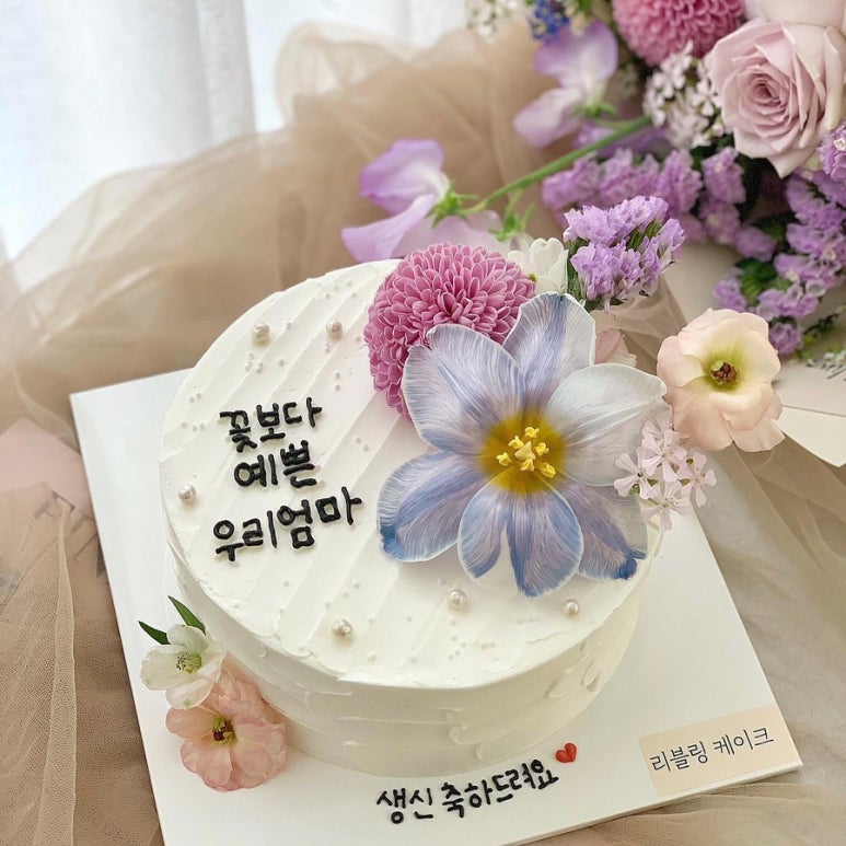 리블링케이크 이미지