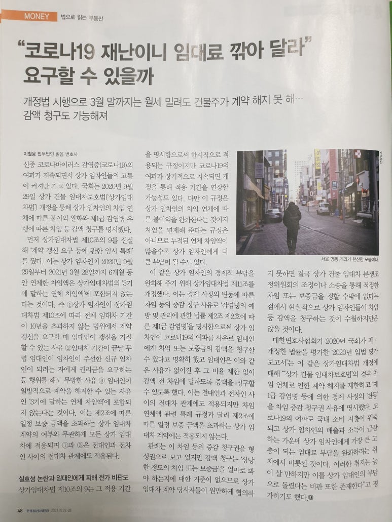 법무법인밝음 이미지