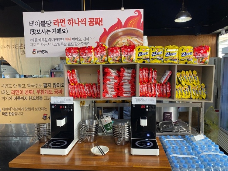 복면닭갈비 이미지