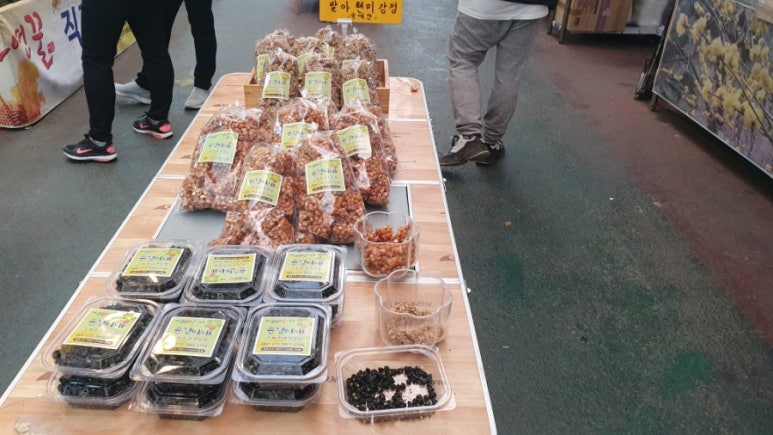윤경이네 민속식품 이미지