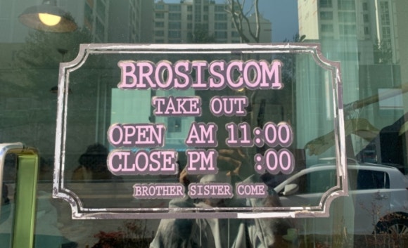 브로시스컴 이미지
