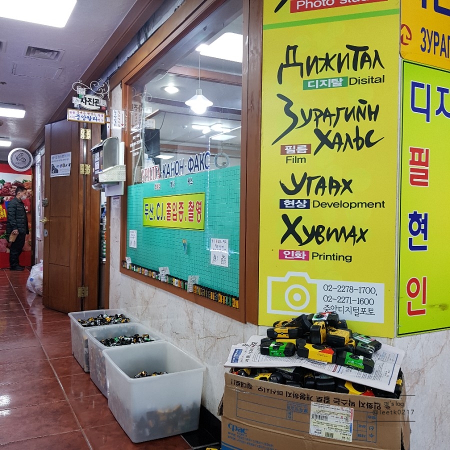 서울칼라현상소 이미지