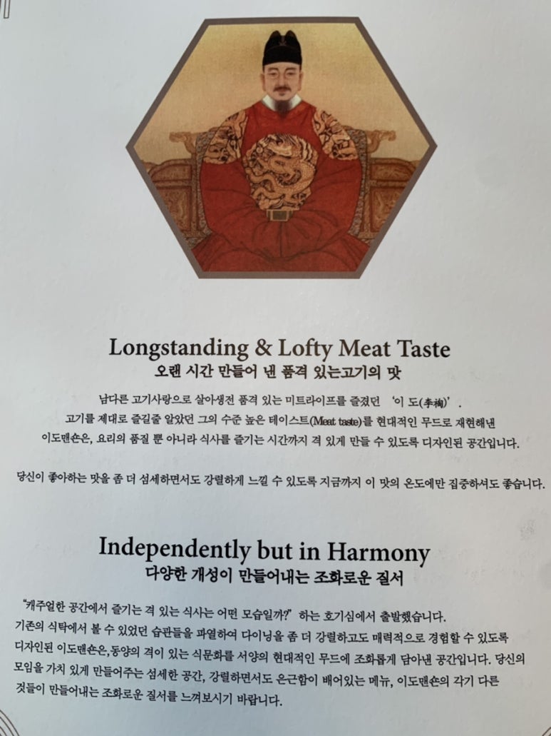 이도미트 이미지