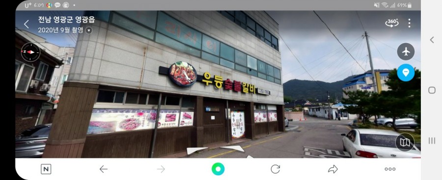 우등숯불갈비 이미지