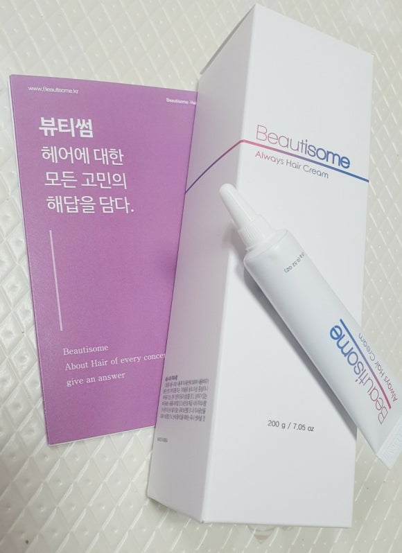 미니헤어썸 이미지