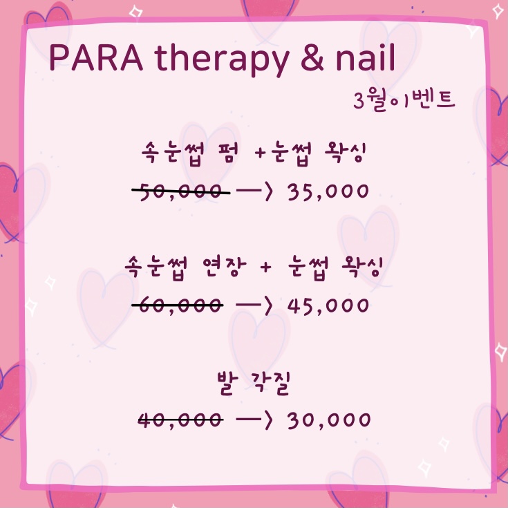 네일피네 이미지