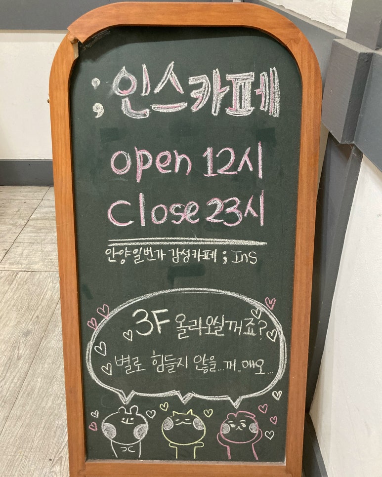 인스카페 이미지