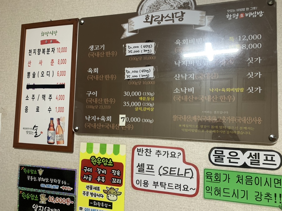 식당205 이미지