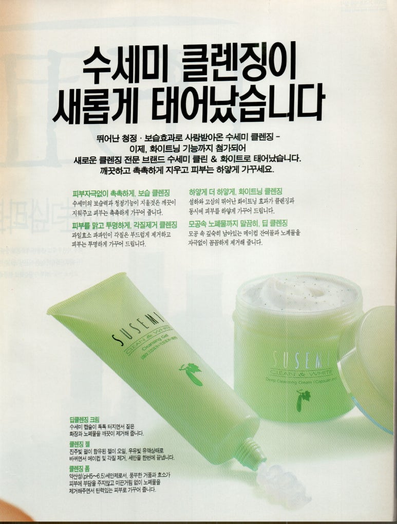 쥬리아화장품 이미지