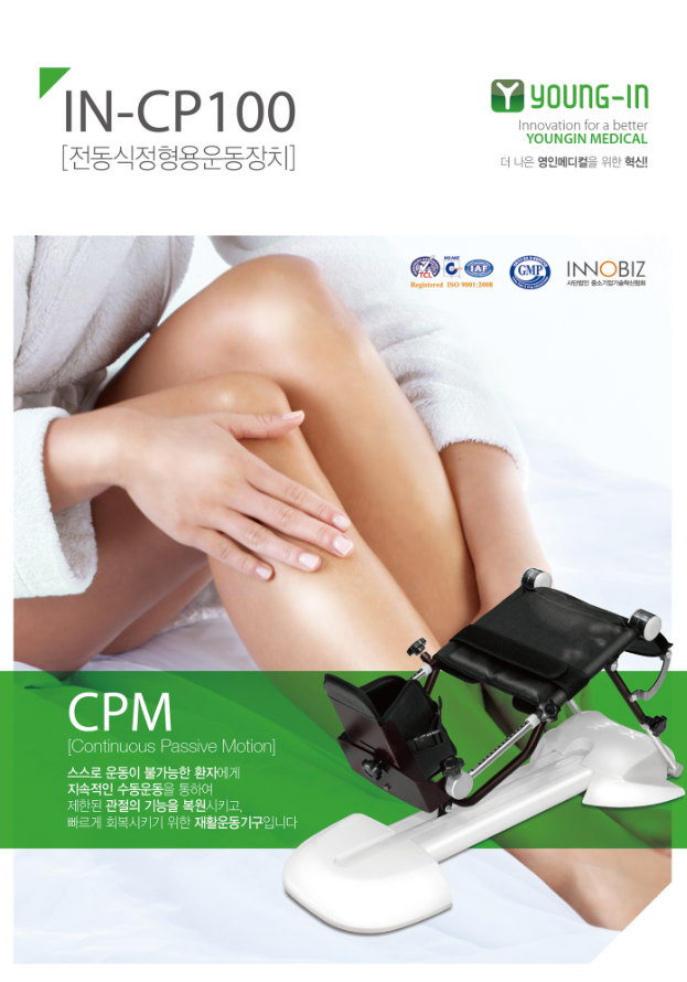 대구S한방병원 이미지