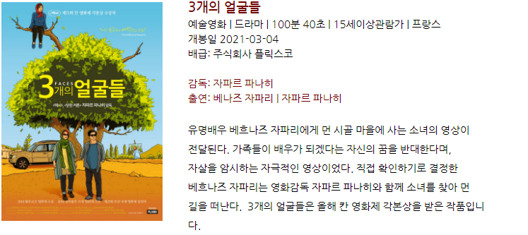 주식회사 플릭스코 이미지