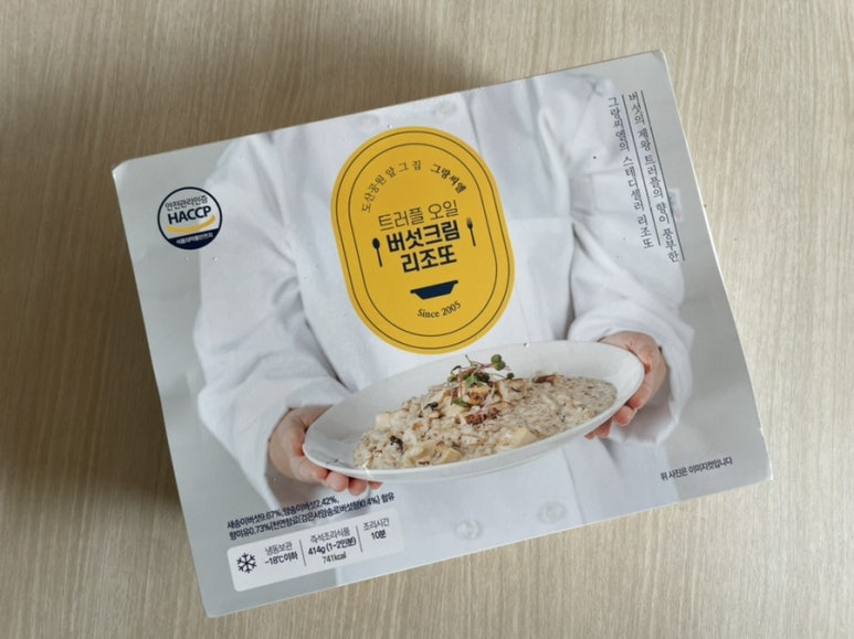 마켓크림아짱 이미지