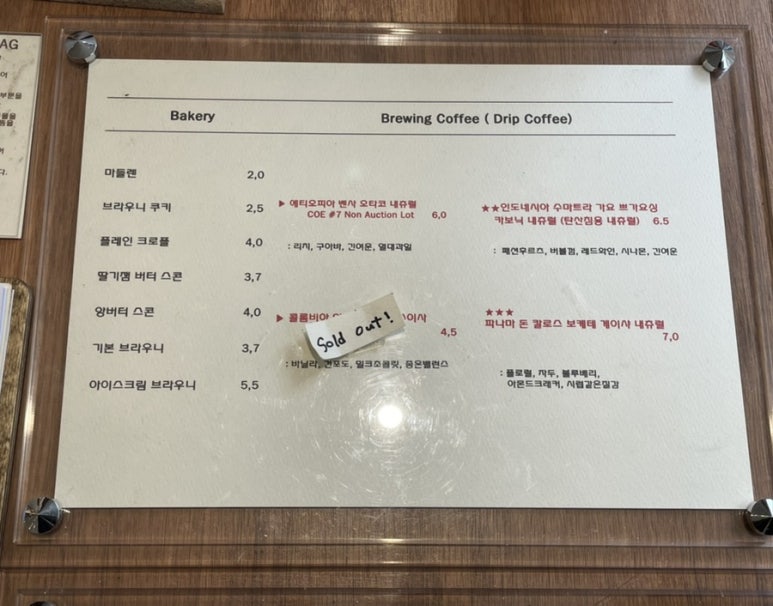 주식회사 벌스 이미지