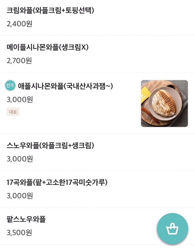 와플대학분당정자캠퍼스 이미지