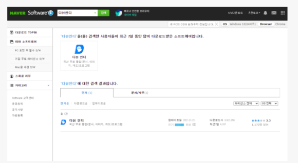 다뷰 이미지