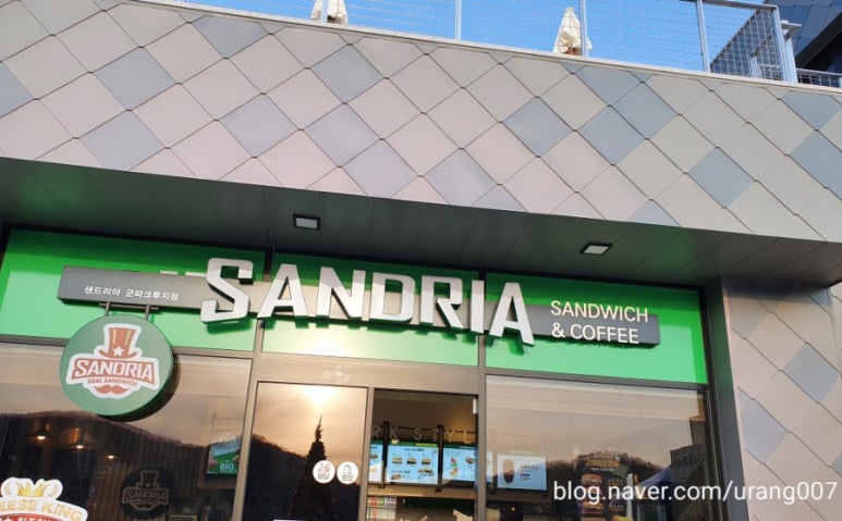 샌드리아군파크루지점 이미지
