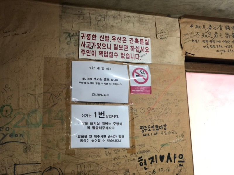 금학식당 이미지