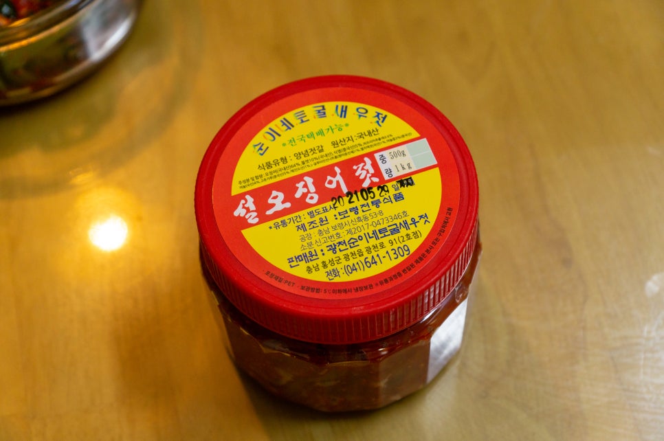 순이네토굴새우젓 이미지