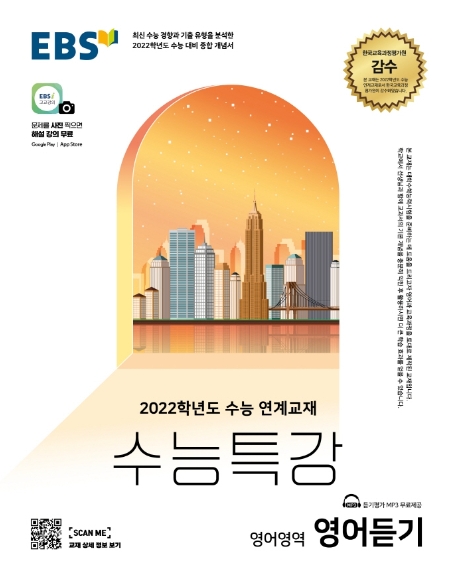 람파스영어학원 이미지