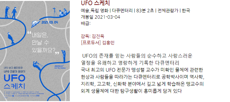 주식회사 플릭스코 이미지