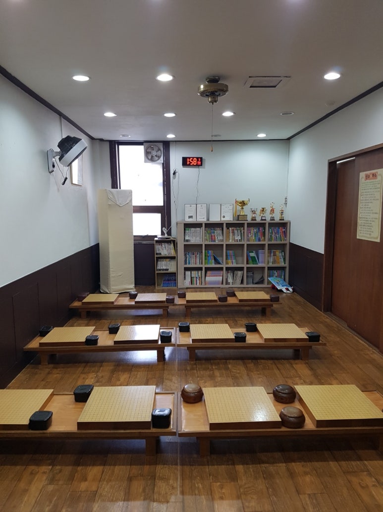 산본바둑학원 이미지