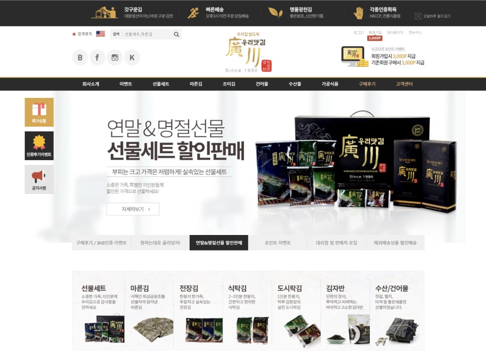 순이네토굴새우젓 이미지
