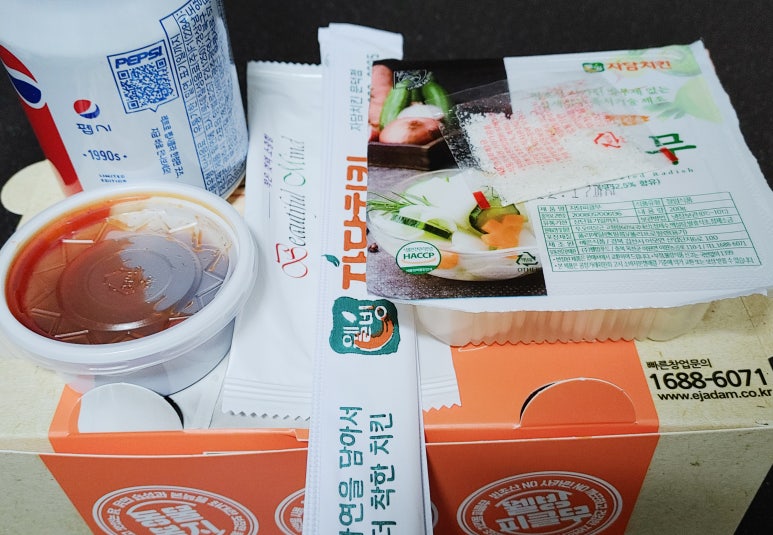 자연담은 치킨 이미지