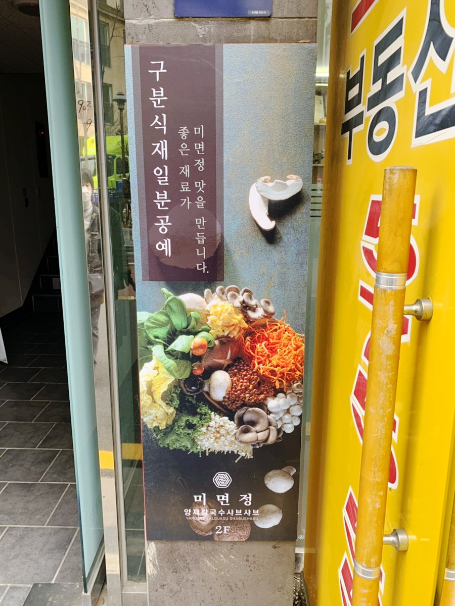 쿨마트도곡 이미지