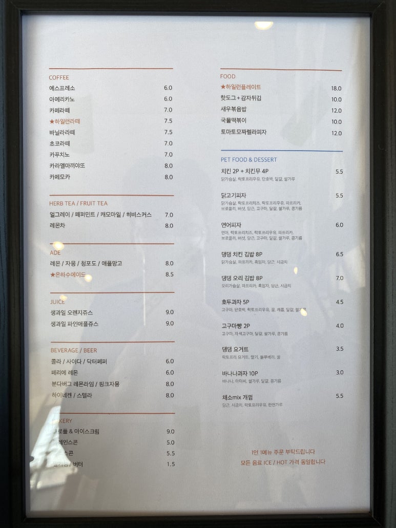 도도치킨카페 이미지