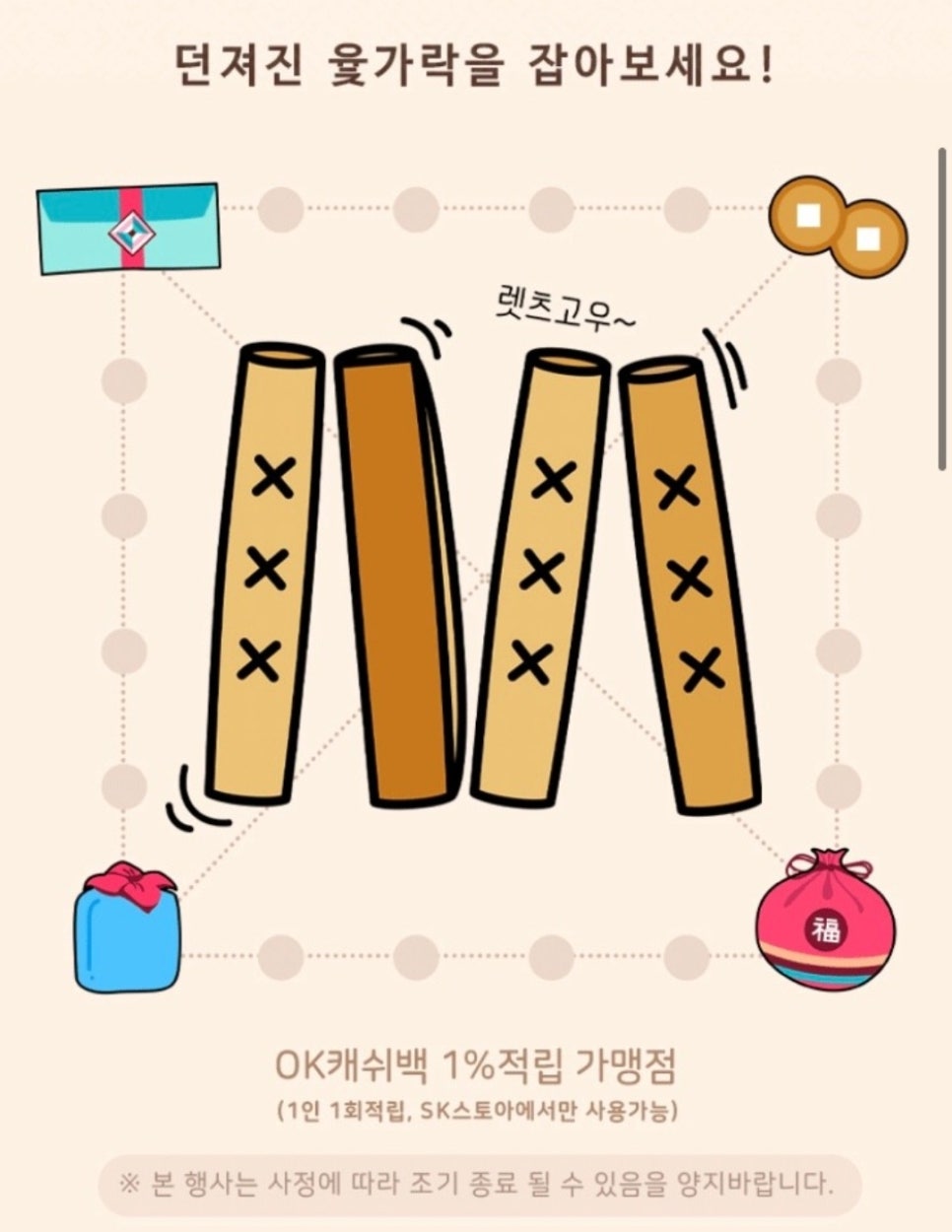 운스토아 이미지