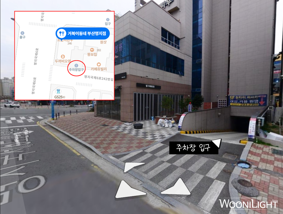 거북이동네부산 이미지