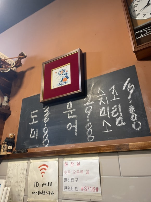 로바다야키진원 이미지