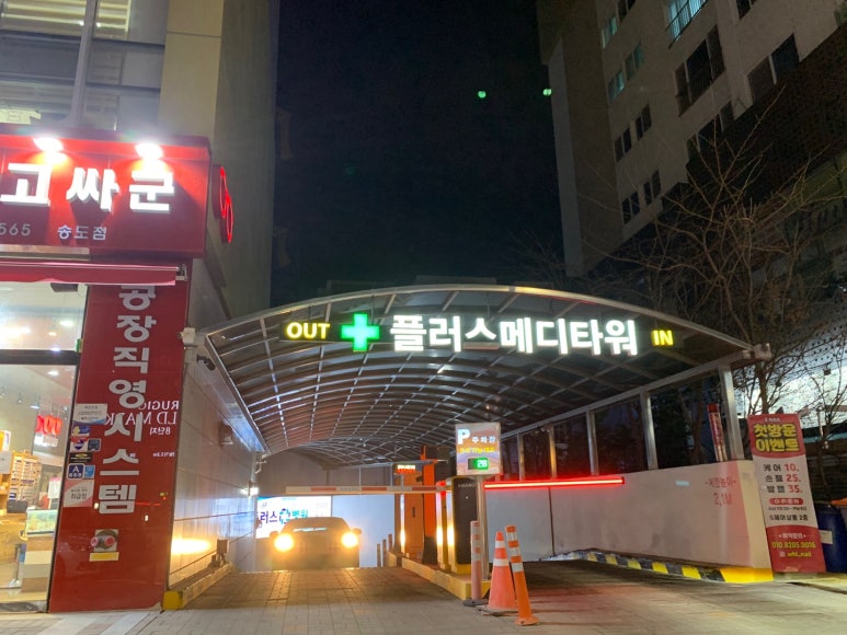 메디버스플러스 이미지